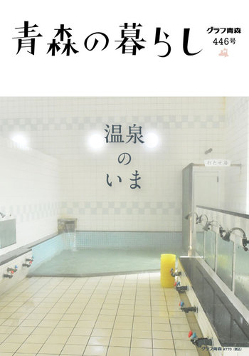 X̕炵
