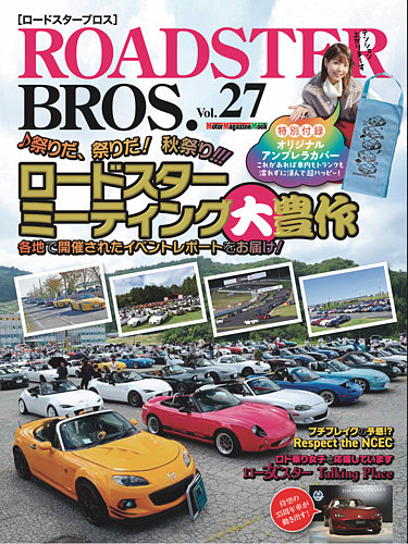 ROADSTER BROS.i[hX^[uXj