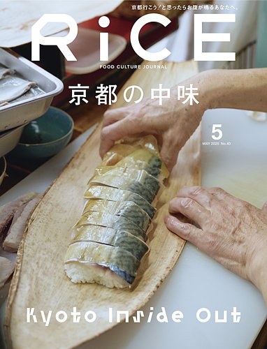 RiCEiCXj