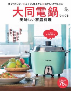 Martブックス 表紙
