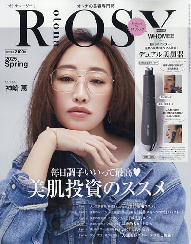 ROSYiAh[W[j