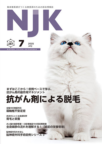 NJK