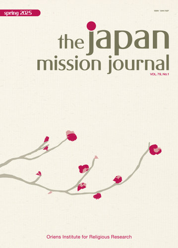 The Japan Mission JournaliU Wp~bVW[ij