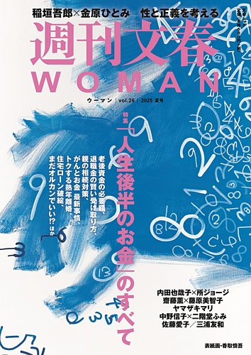 TtWOMANiE[}j