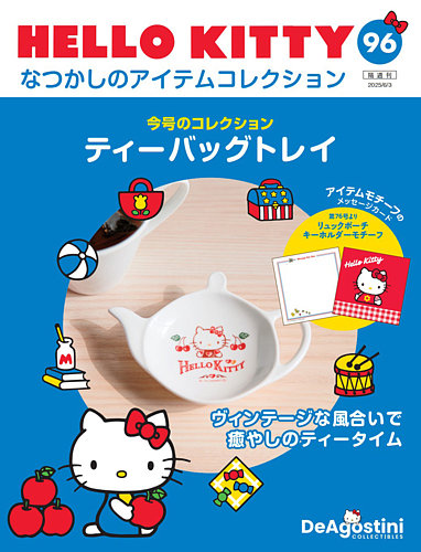 uT HELLO KITTYȂ̃ACeRNV