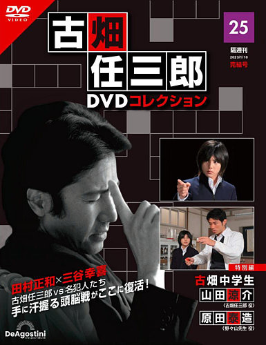 uT ÔCOY DVDRNV