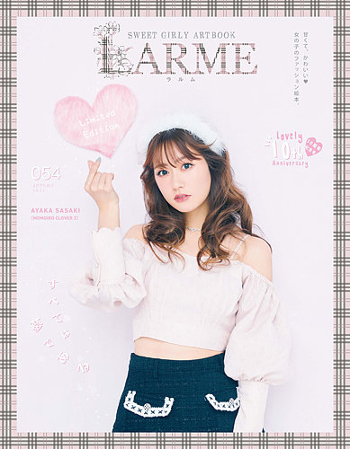 LARME 054  t^ X؍ʉ photobookuA-RIN POWER MAKE UPv