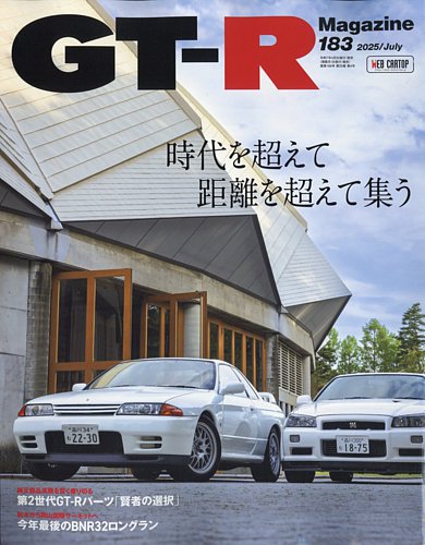 GT-R MagazineiGTR}KWj