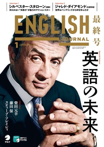 ENGLISH JOURNAL (CObVW[i)