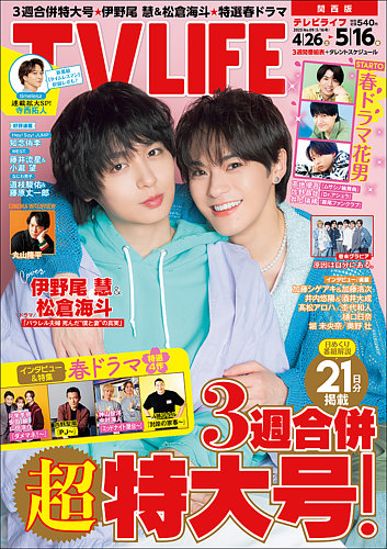 TV LIFE ierCtj ֐