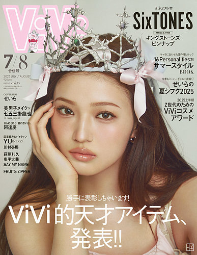 ViVi(BBj