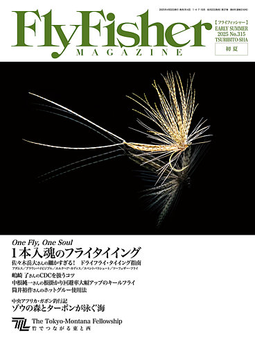 FLY FISHERitCtBbV[j