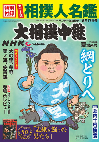 告op