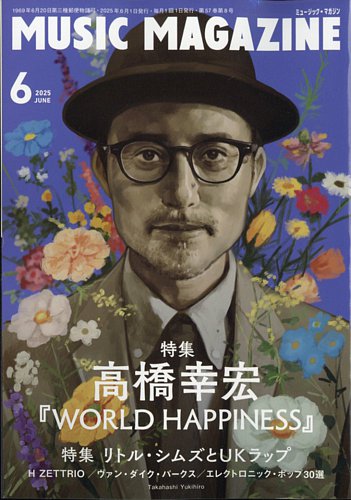 MUSIC MAGAZINEi~[WbNE}KWj