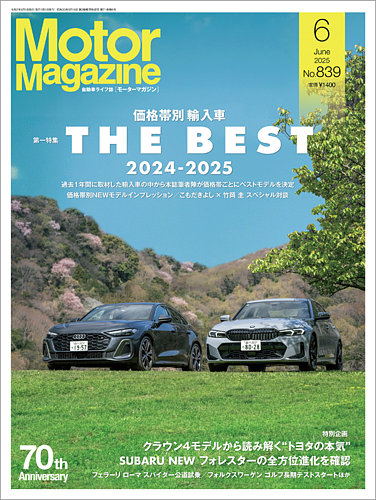 Motor Magazinei[^[}KWj