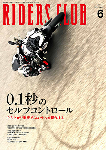 RIDERS CLUBiC_[XNuj