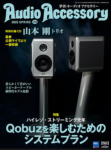AudioAccessory(I[fBIANZT[)