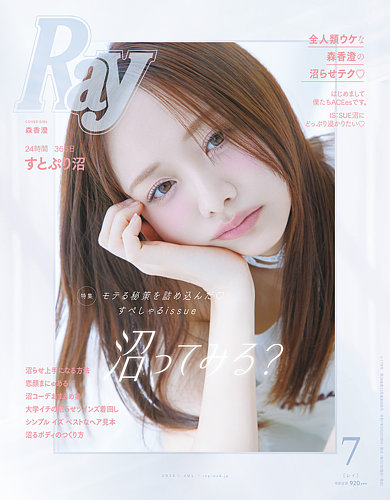 RayiCj