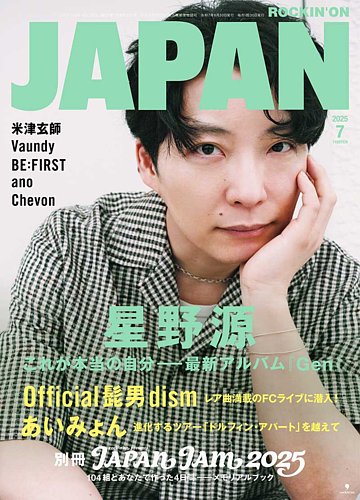 ROCKINfON JAPANibLOEIEWpj