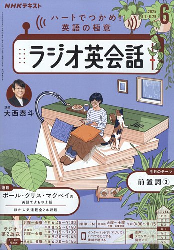 NHKWI WIpb