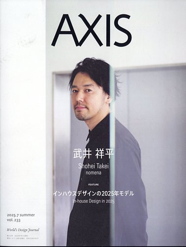 AXISiANVXj