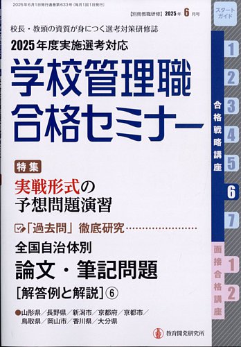 ʍEC