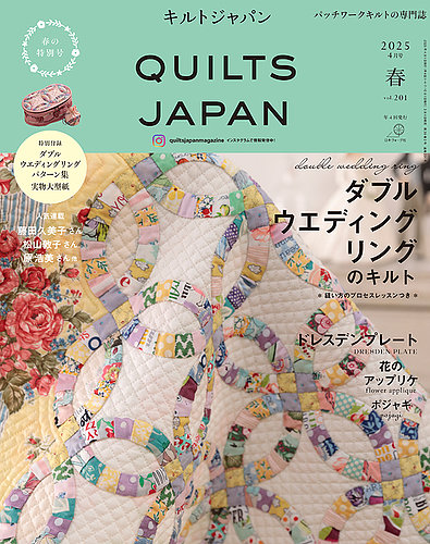 Quilts JapaniLgWpj