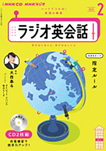 CD NHKWI WIpb