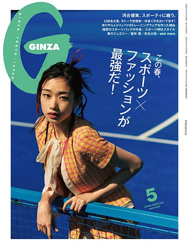 GINZAiMUj