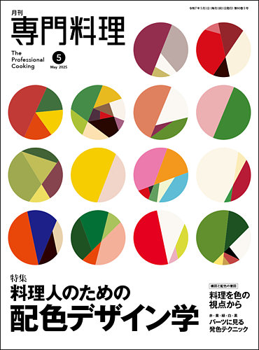 嗿