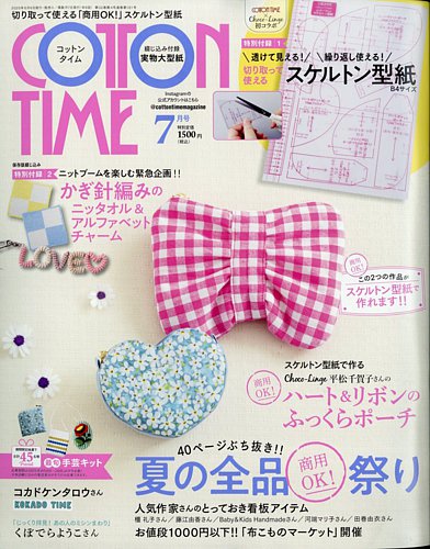 COTTON TIMEiRbg^Cj