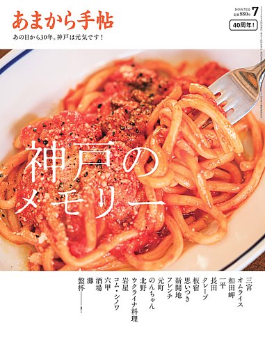 ܂蒟