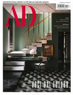 AD (ITALIA) 3月号 (発売日2025年03月28日) 表紙